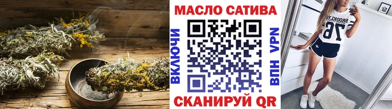 ТГК жижа Нижнекамск