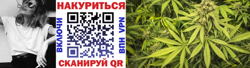 мега   Нижнекамск  Канабис Ganja 